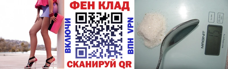 что такое   Мончегорск  АМФ 97% 
