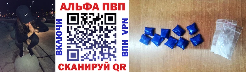купить наркотики цена  Мончегорск  А ПВП СК 