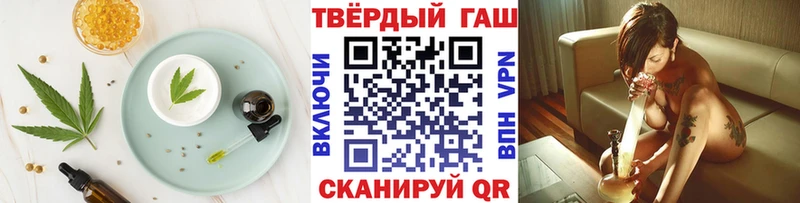 Еда ТГК марихуана  наркотики  ОМГ ОМГ ТОР  Мончегорск 