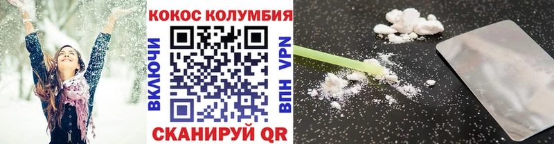 купить наркотики цена Мончегорск Кокаин Fish Scale