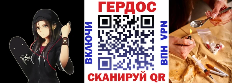 ГЕРОИН герыч  блэк спрут онион  Мончегорск 