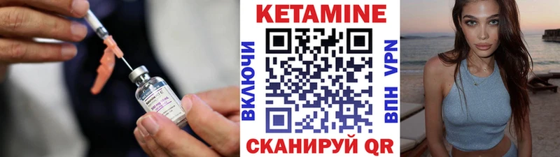 КЕТАМИН ketamine  omg ссылки  Мончегорск 