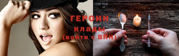 крисы Гусиноозёрск