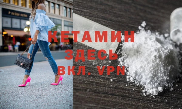 крисы Гусиноозёрск