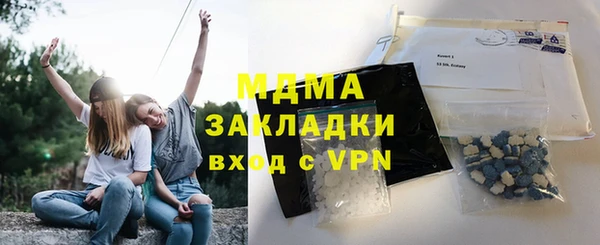 прущие грибы Тайга