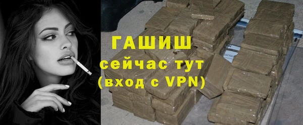 мяу мяу мука Тавда
