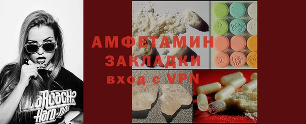 крисы Гусиноозёрск