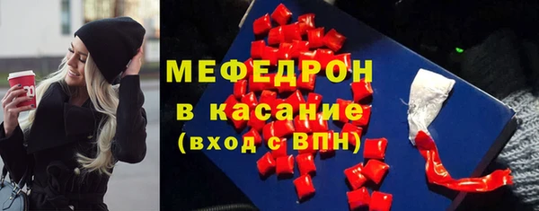 таблы Гусев