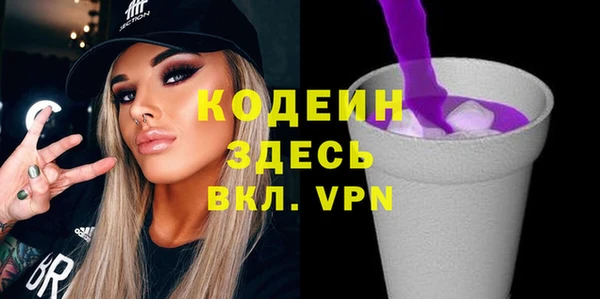 спиды Гусь-Хрустальный