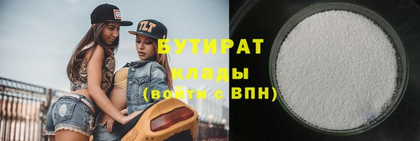 крисы Гусиноозёрск