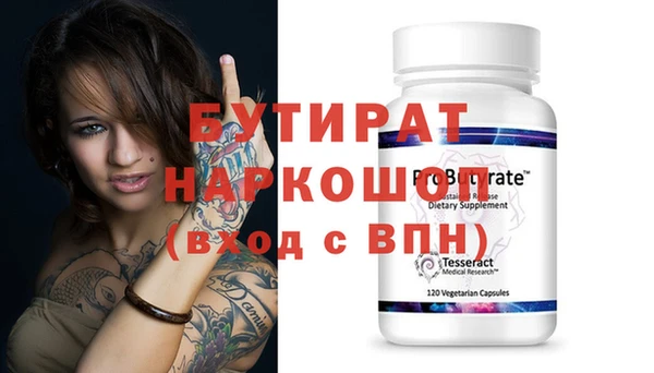 таблы Гусев