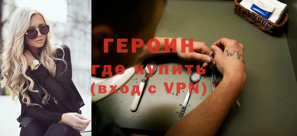 спиды Гусь-Хрустальный