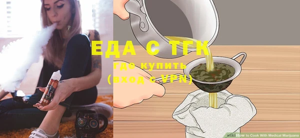 таблы Гусев