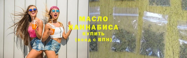 крисы Гусиноозёрск