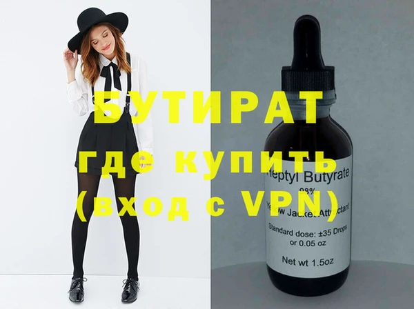 таблы Гусев