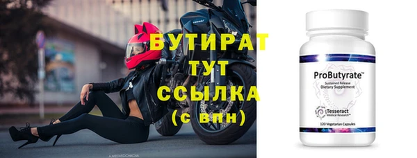 таблы Гусев