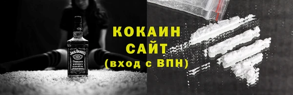 крисы Гусиноозёрск