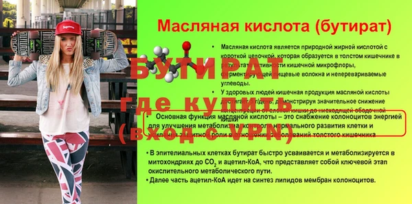 спиды Гусь-Хрустальный