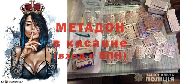 таблы Гусев