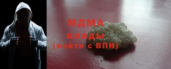 спиды Гусь-Хрустальный