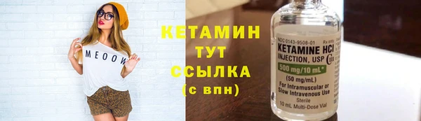 таблы Гусев
