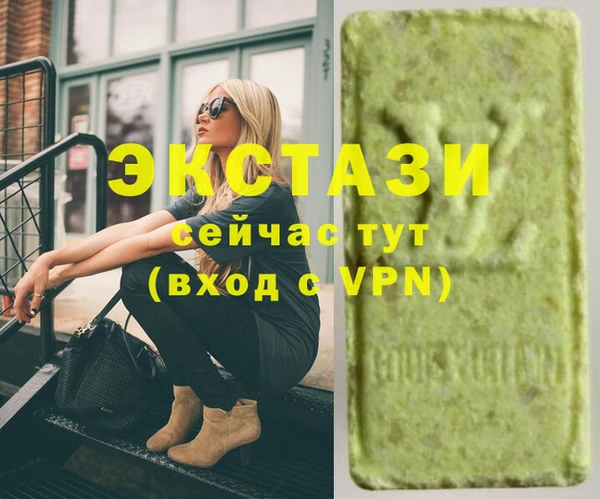 спиды Гусь-Хрустальный