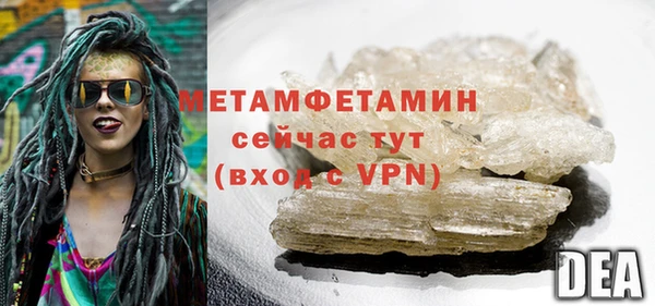 крисы Гусиноозёрск