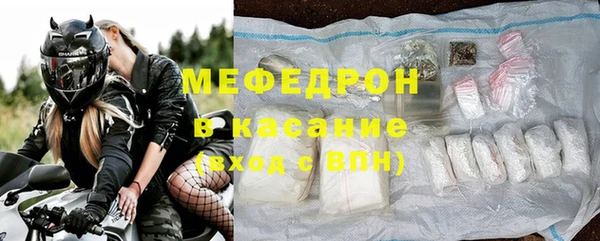 крисы Гусиноозёрск