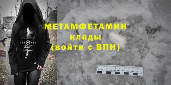 спиды Гусь-Хрустальный