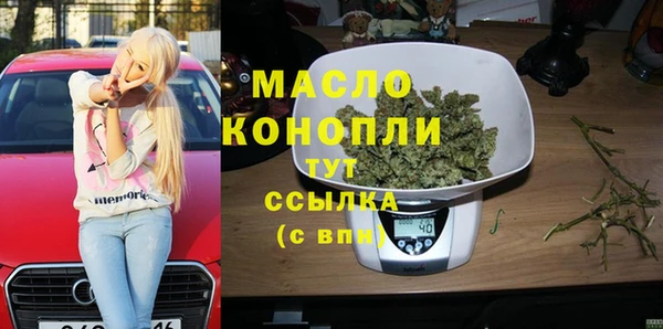 спиды Гусь-Хрустальный