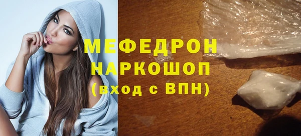 спиды Гусь-Хрустальный