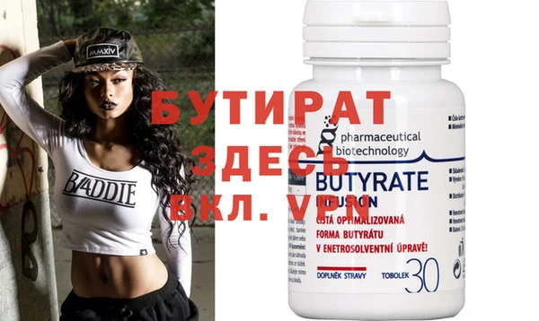 крисы Гусиноозёрск