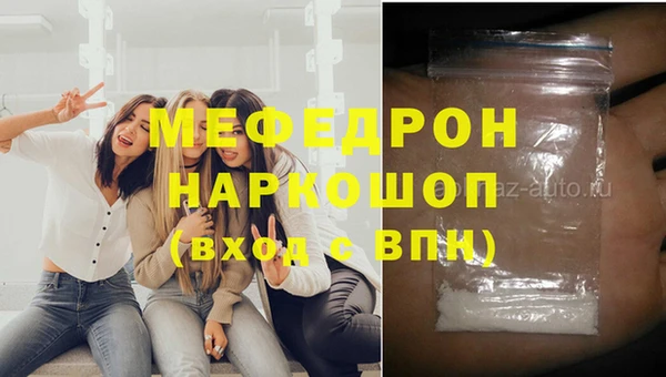 таблы Гусев