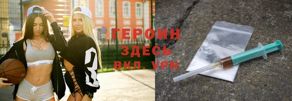 таблы Гусев