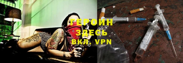 крисы Гусиноозёрск