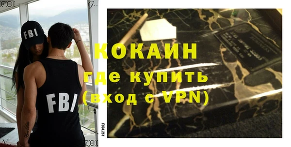 спиды Гусь-Хрустальный