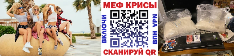 МЕФ мяу мяу  хочу   Мончегорск 