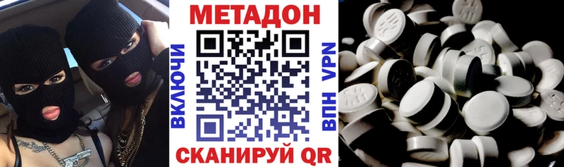 МЕТАДОН methadone OMG Мончегорск