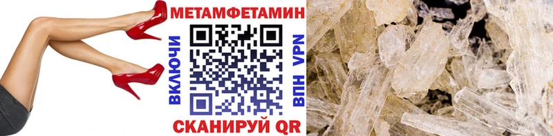 Метамфетамин мет мега Мончегорск закладки